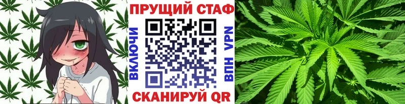 Цена Малая Вишера ГАШИШ Кодеин COCAIN Меф мяу мяу Марихуана