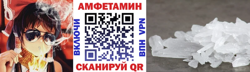 Амфетамин 97% Малая Вишера