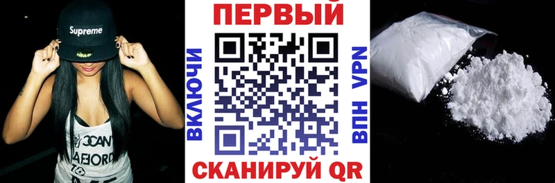 купить   Малая Вишера  блэк спрут онион  АМФ VHQ 