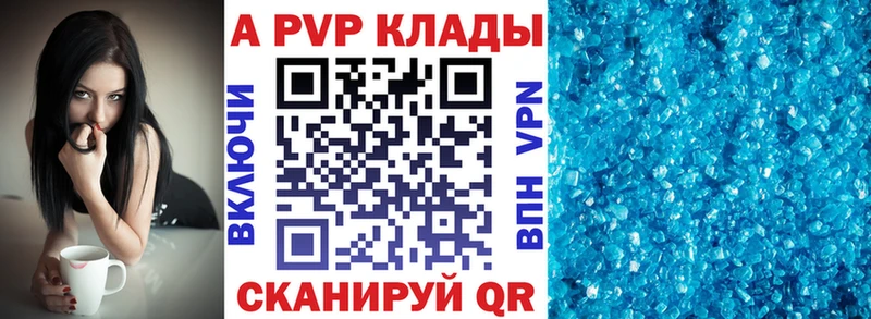 Alfa_PVP мука  mega маркетплейс  Малая Вишера 