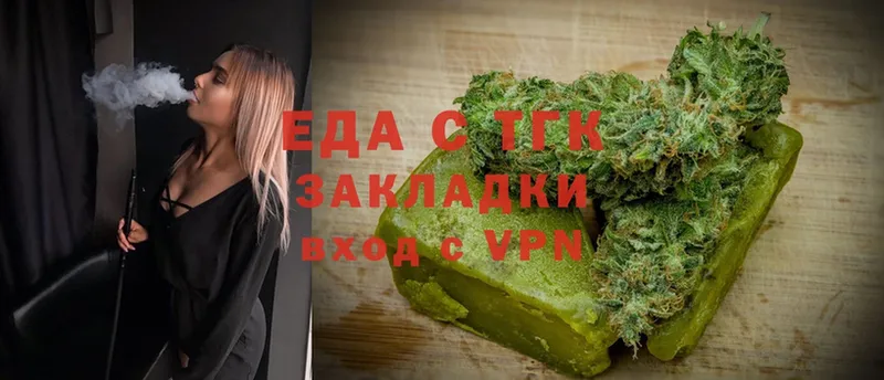 цены   Малая Вишера  KRAKEN как зайти  Canna-Cookies марихуана 