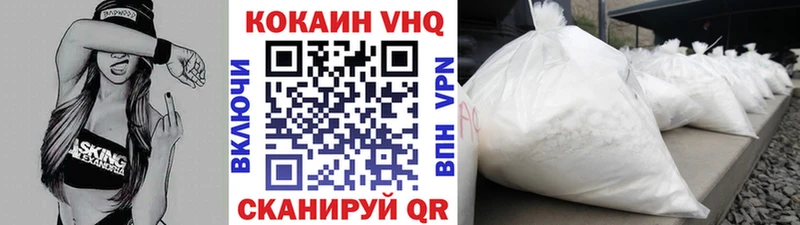 площадка как зайти  Малая Вишера  КОКАИН 97% 