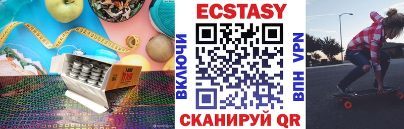 даркнет какой сайт  купить наркотик  Малая Вишера  Экстази 300 mg 