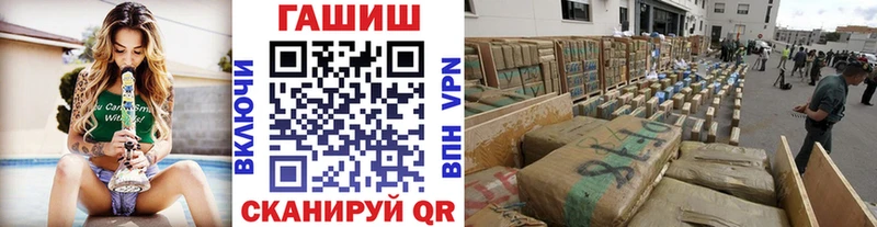 Гашиш Premium даркнет состав Малая Вишера