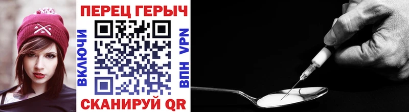 где найти наркотики  Малая Вишера  ГЕРОИН белый 