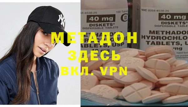 mdpv Елабуга