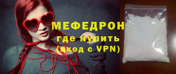 соль ск Медвежьегорск