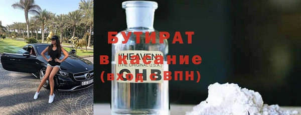 гашиш Майский