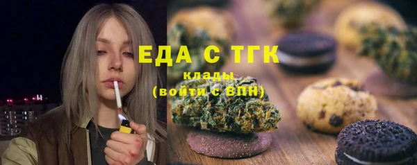 не бодяженный Ельня