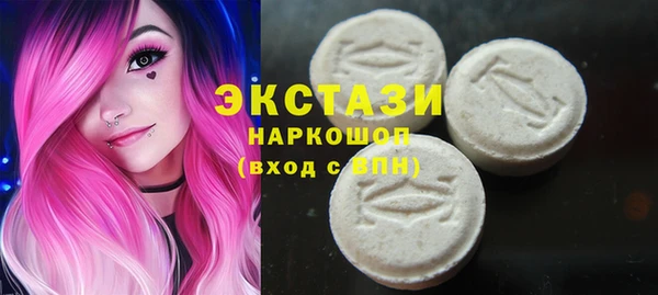 метамфетамин Березники