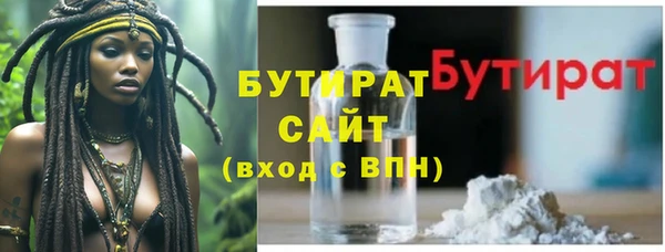 гашик Одинцово