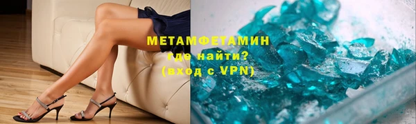 бутират Магадан