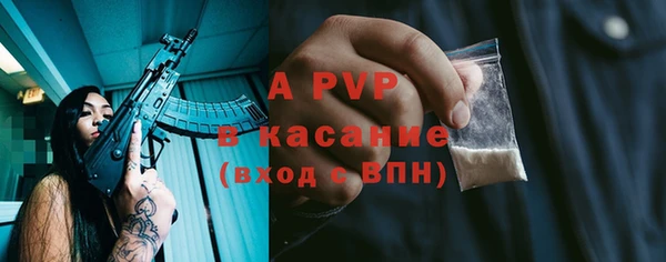 mdpv Елабуга