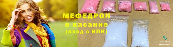 скорость mdpv Медногорск