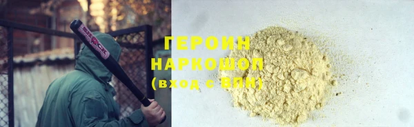 дурь Домодедово
