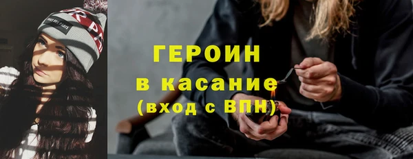 бутират Магадан
