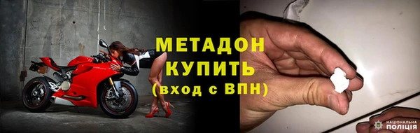 скорость mdpv Медногорск