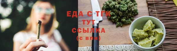 гашик Одинцово