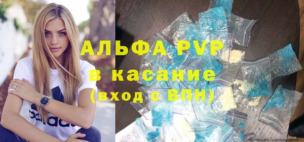 гашиш Майский