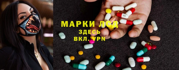гашик Одинцово