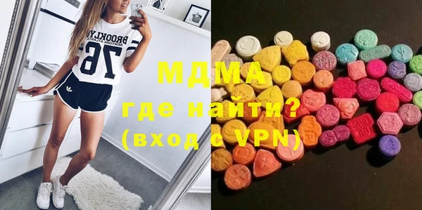 бутират Магадан