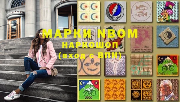 метамфетамин Березники