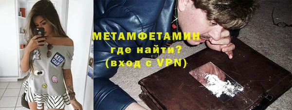 соль ск Медвежьегорск