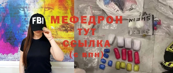 дурь Домодедово