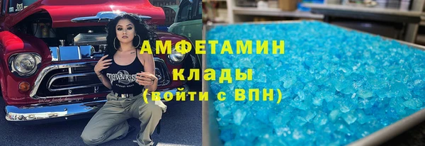 соль ск Медвежьегорск