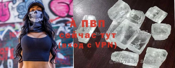 гашиш Майский