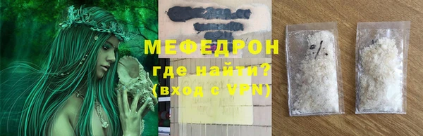 соль ск Медвежьегорск
