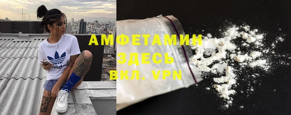 гашиш Майский