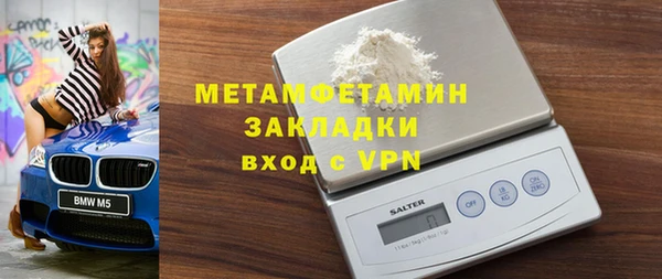 мдпв Магас