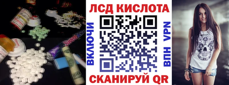 Лсд 25 экстази кислота закладка Малая Вишера
