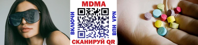 МДМА VHQ  дарнет шоп  МЕГА ТОР  Малая Вишера 