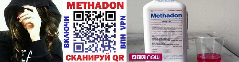 МЕТАДОН VHQ  Малая Вишера 