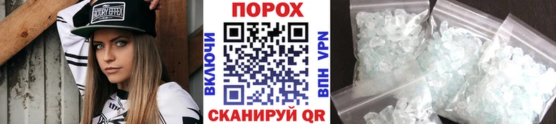 гидра как войти  Малая Вишера  Метамфетамин мет 