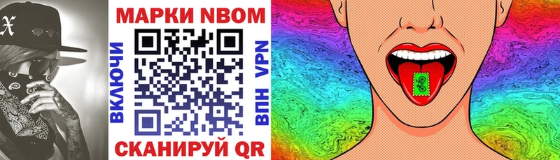 сколько стоит  Малая Вишера  Марки 25I-NBOMe 1500мкг 