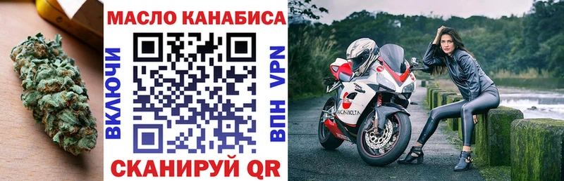 Дистиллят ТГК Wax  Малая Вишера 