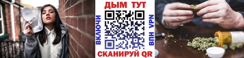 Шишки марихуана LSD WEED  Малая Вишера 